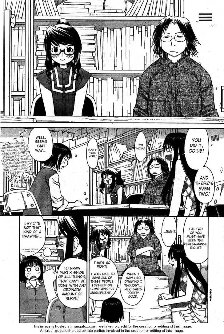 Genshiken - The Society for the Study of Modern Visual Culture Chapter 56 13